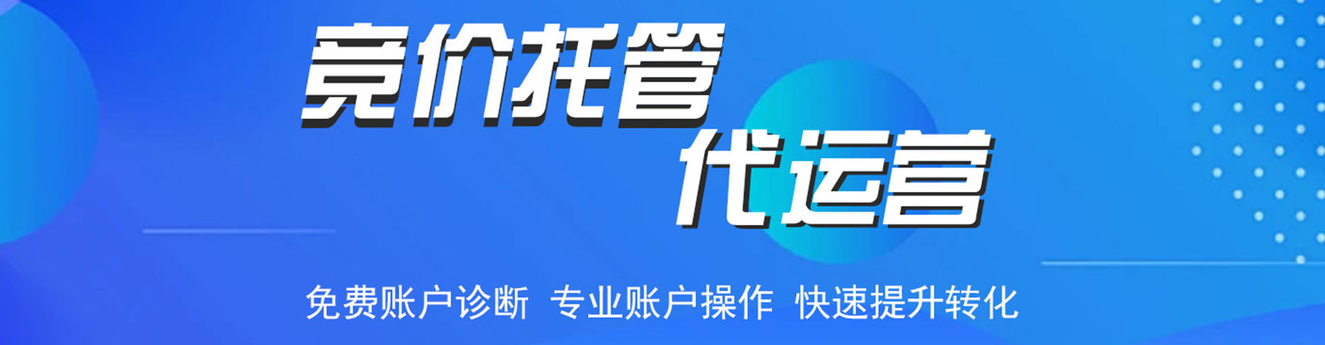 安南渠道开户返点