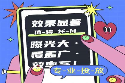 信息流优化师案例：提升品牌曝光度的秘诀